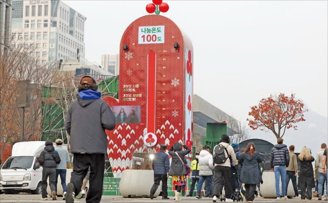 [사진으로 보는 세상] "이웃과 온기 나눠요"…광화문 ‘사랑의 온도탑’ 점등