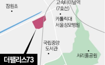 PF 경색 속에도…더랜드, 반포 '더팰리스73' 부지 매각