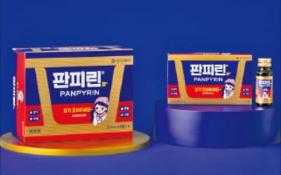 동아우리 카지노 '판피린 큐', 1초마다 3병씩 팔리는 1등 감기약