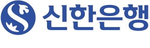 신한은행, 인공지능으로 보이스피싱 예방·무료 보험