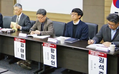 "韓 반도체·카지노 해외, 강력한 지원정책 필요…전력망 특별법 처리해야"