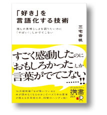 [홍순철의 글로벌 북 트렌드] 좋은 리뷰 쓰는 데 가장 큰 방해물은 '남이 쓴 리뷰'