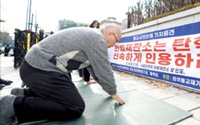 헌재, 탄핵심판 27일 시작…"재판관 6인체제 심리·변론 문제없다"