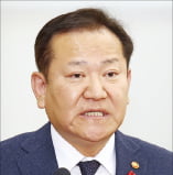 이상민 전 행안부 장관 