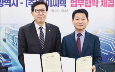 철도 제어기술 카지노 필립 '브이씨텍', 중국 공장 접고 부산으로 유턴