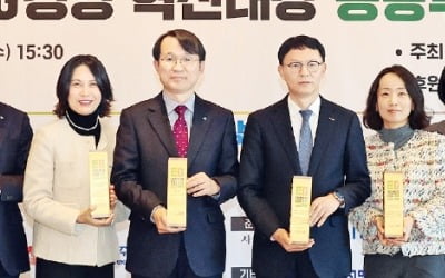 [포토] 2024년 'ESG경영 혁신' 주역 한자리에