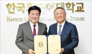 권오갑 회장 "사회에서 받은 혜택 미래세대에게"