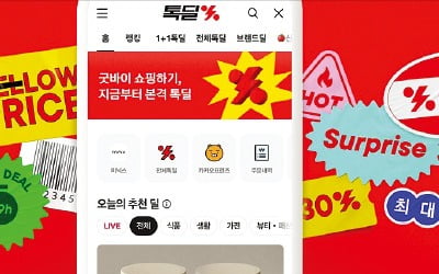 플랫폼간 장벽 허물고, 브랜드 바꾸고…전열 정비 나선 네이버·카카오