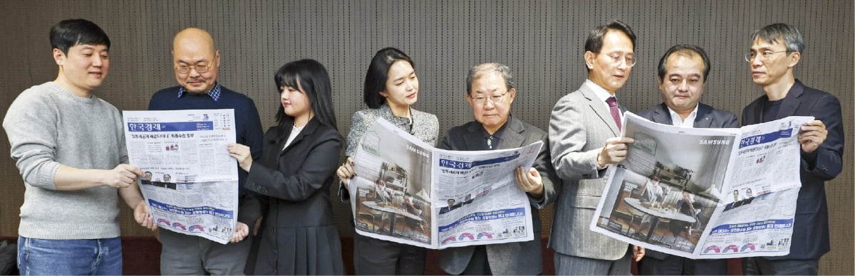 한국경제신문 독자위원회 4차 회의가 지난 20일 서울 중림동 한국경제신문사 17층 영상회의실에서 열렸다. 왼쪽부터 조성우 의식주컴퍼니 대표, 박종민 경희대 미디어학과 교수, 김예진 서울대 경제학부 학생, 김우경 SK수펙스추구협의회 PR담당, 박병원 독자위원장, 이창재 김·장 법률사무소 변호사, 정준형 하나은행 소비자보호그룹장, 김도영 서강대 경제학부 교수.  임형택 기자 