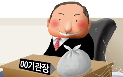 "알박기 말라" 野 압박에 결국…공공기관장 인사 '올스톱'