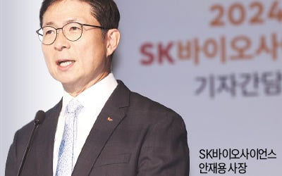 SK바사, 佛사노피와 '차세대 폐렴백신' 개발