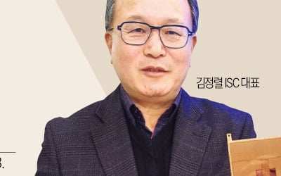 ISC, HBM 테스트 소켓 개발…"내년 1분기 양산"