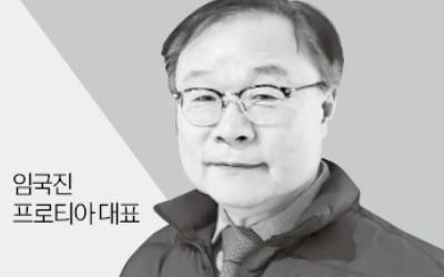 프로티아 "1회 진단에 알레르기 192종 감별"