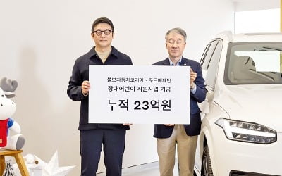 패밀리 세이프티, 헤이 플로깅, 장애인 재활 지원…CSR활동으로 지역사회 기여하는 볼보