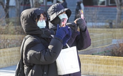 [포토] 한낮에도 영하권…주말까지 강추위