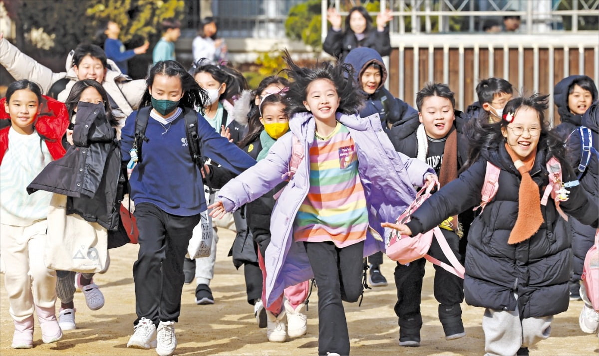 [포토] "와~ 겨울방학이다"