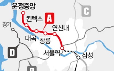 1시간 출근길 파주~서울 … 20분 만에 간다