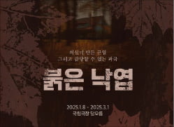 [오늘의 arte] 독자 리뷰 :  "당신은 위대한 배우, 그 자체로 예술"