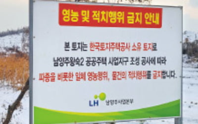 "우리도 9호선 뚫린다"…'기대감 폭발' 들썩이는 동네