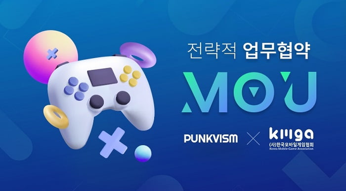 한국모바일게임협회, 펑크비즘(PUNKVISM)과 업무협약 체결