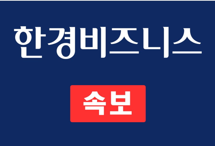 [속보] 윤 대통령, "제2의 계엄은 결코 없을 것" 