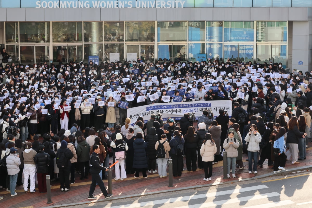 "윤석열은 실패했다" 전국 대학가 릴레이 시국선언