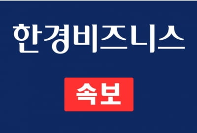 [속보] 안철수 제외 국민의힘 의원 전원 퇴장