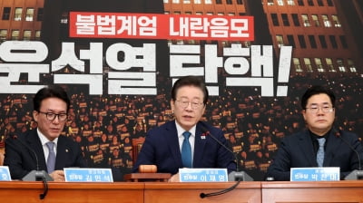 [속보] 국회의장 호소, “탄핵안 투표 동참”