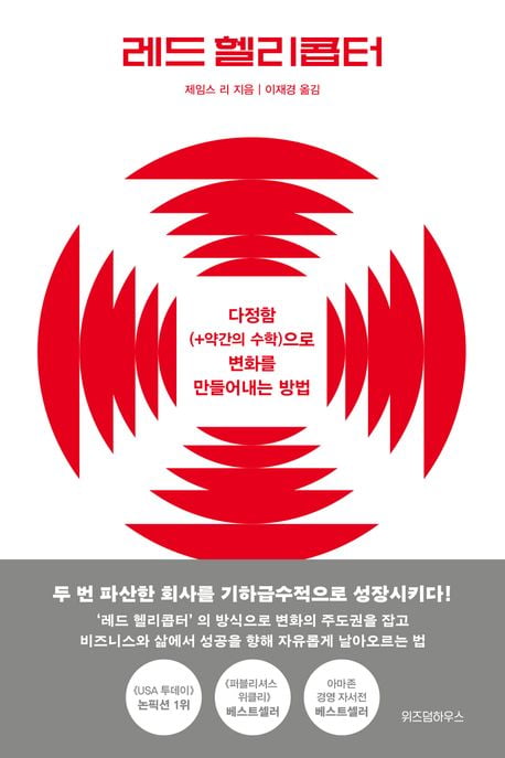 이주의 책