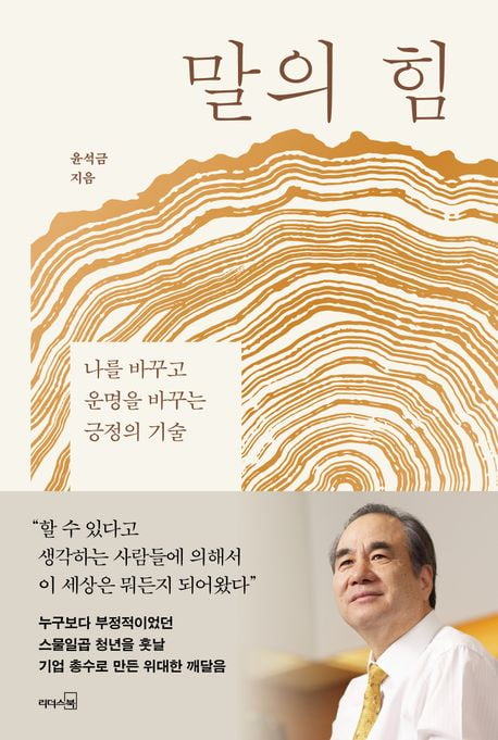 이주의 책