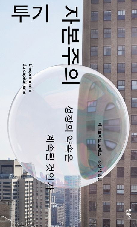 이주의 책