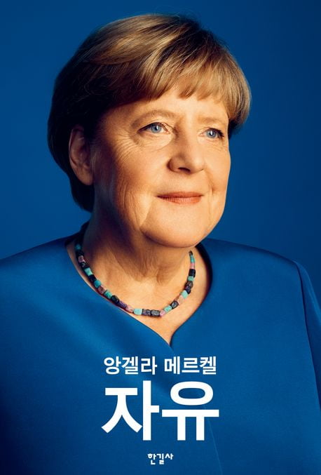 이주의 책