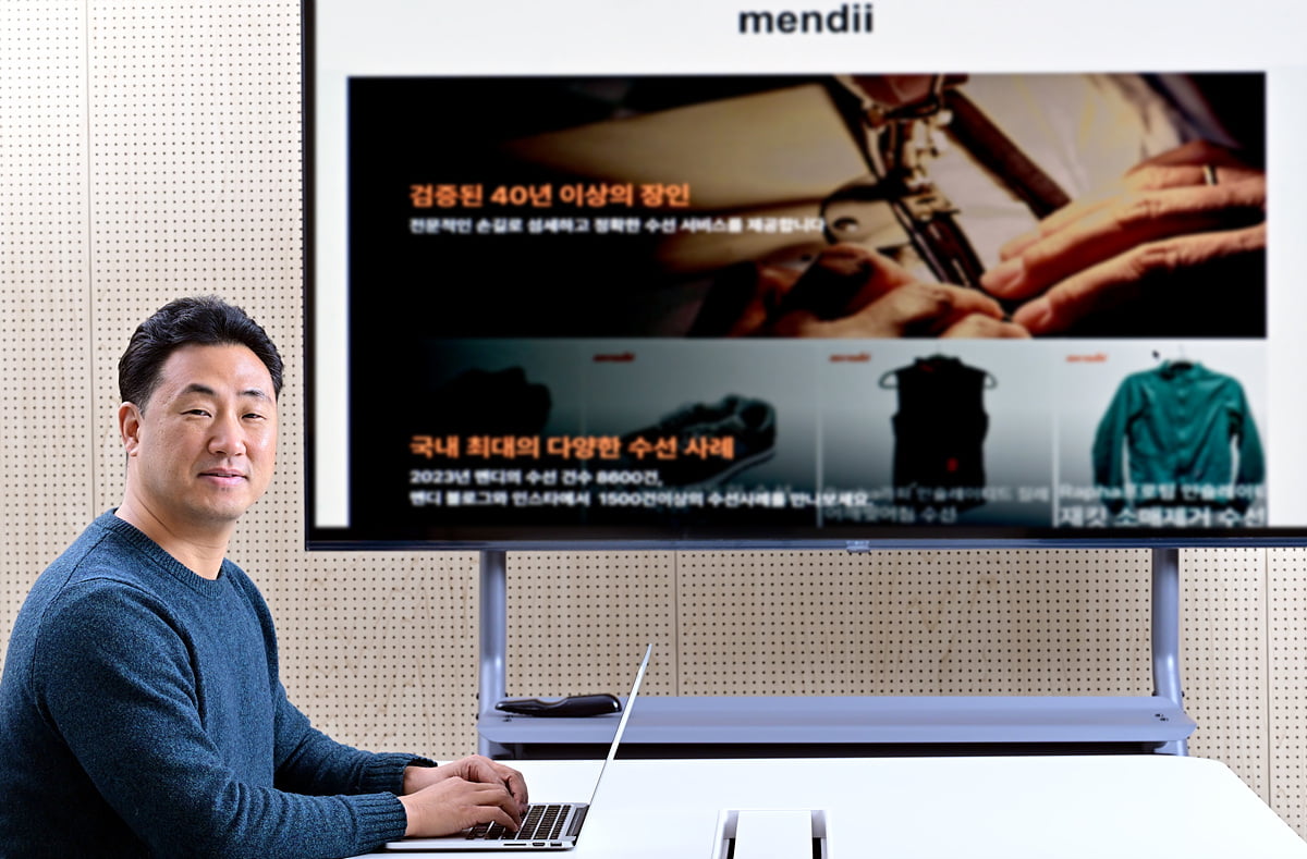 [2024 한성대학교 캠퍼스타운 스타트업 CEO] 의류, 신발, 가방 수리수선 전문서비스를 제공하는 스타트업 ‘멘디’