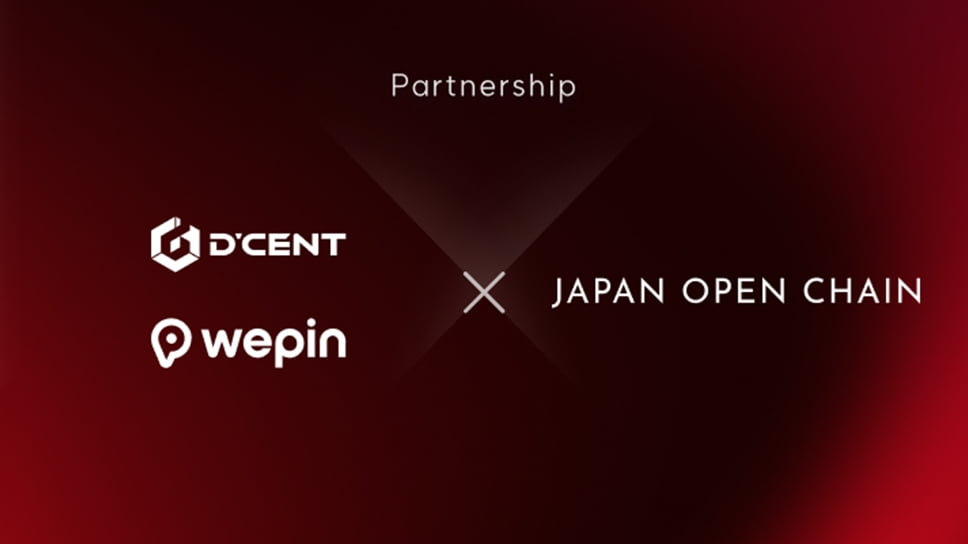 아이오트러스트-Japan Open Chain 맞손