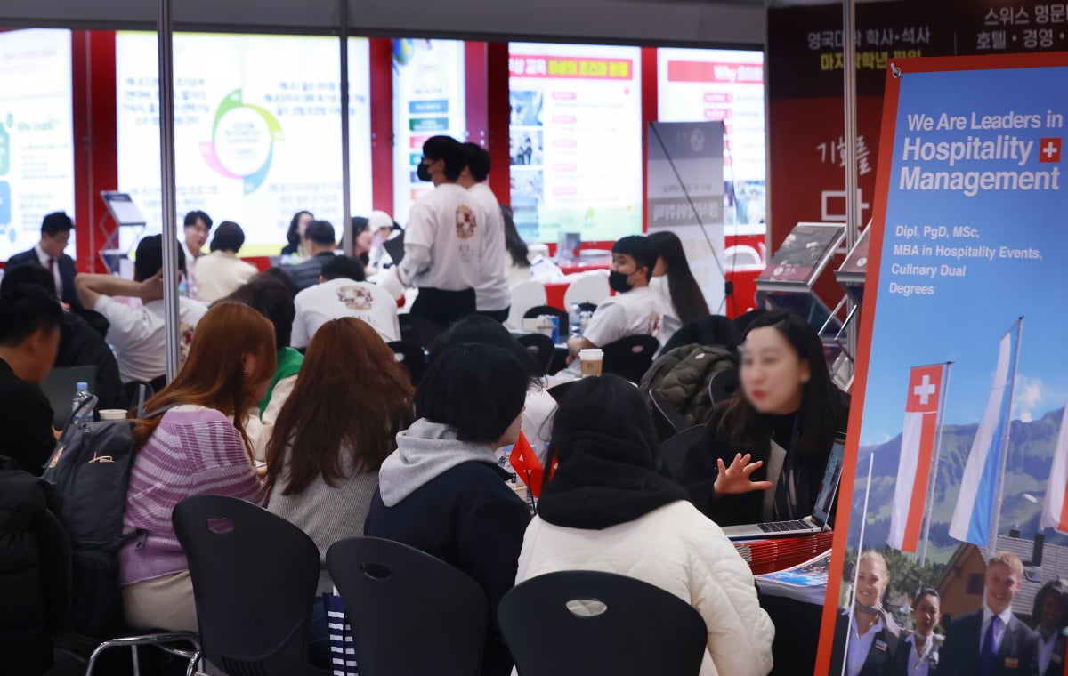 지난해 서울 강남구 코엑스에서 열린 제53회 해외 유학 박람회 현장 모습. 사진=연합뉴스