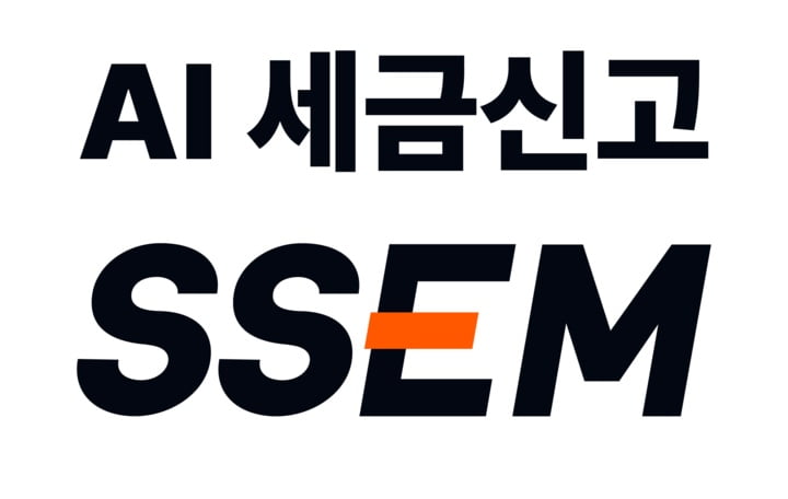 SSEM, 1월 부가세 계산기 오픈…부가세액 무료 조회