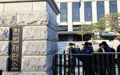 탄핵서류 안 받는 尹에 헌재도 '당혹'…노무현·박근혜는 어땠나