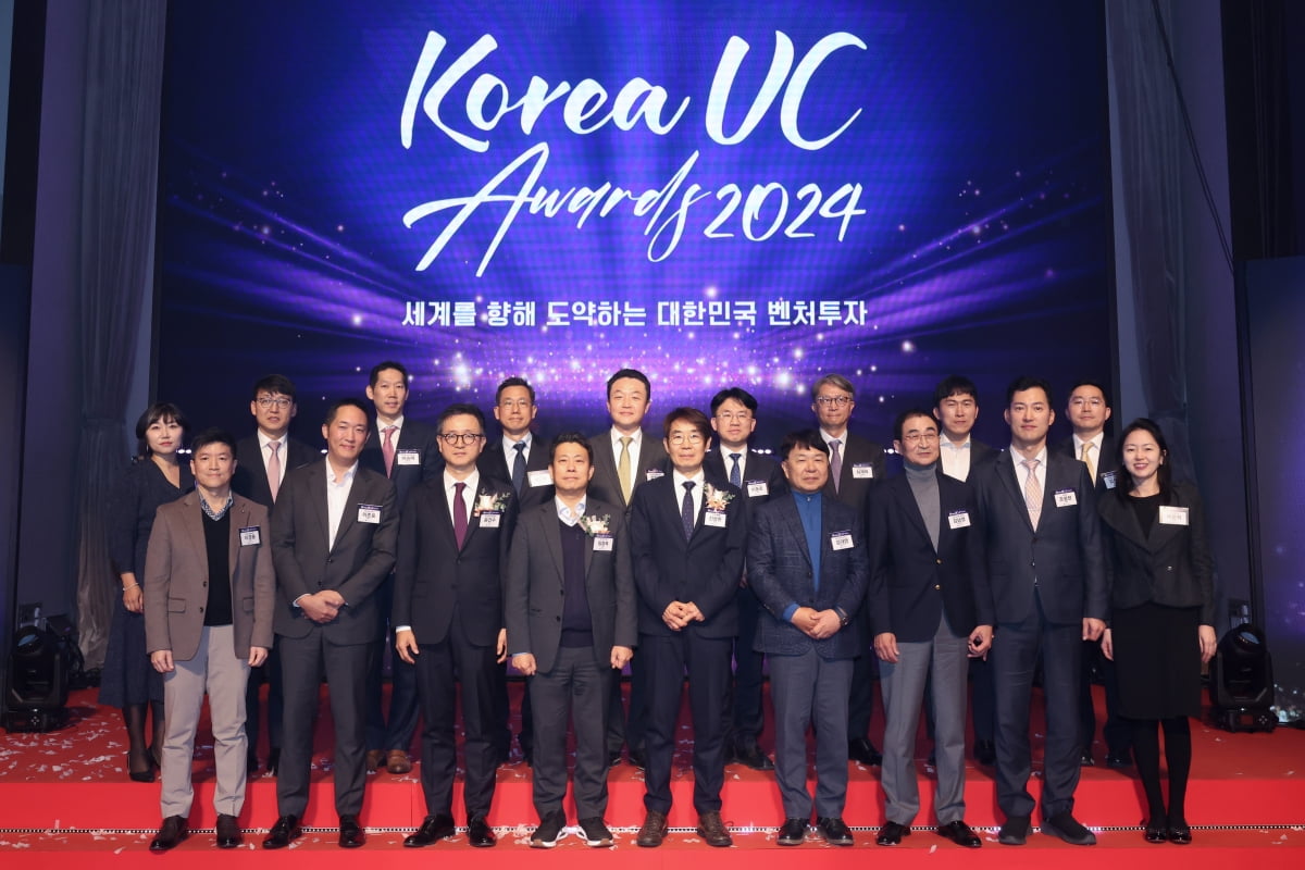 한국벤처투자, Korea VC Awards 2024 개최