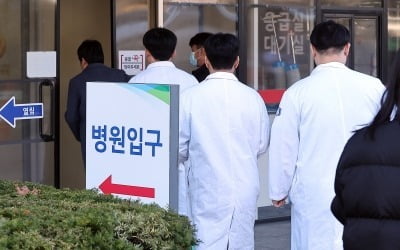 내년 신규 전공의, 정원의 5%…산부인과 1명뿐