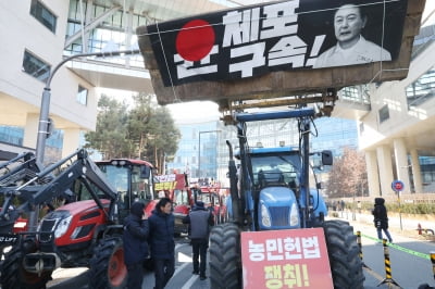 '트랙터 시위' 농민들 영하 날씨에 경찰과 대치···"길 열어줄 때까지 시위"