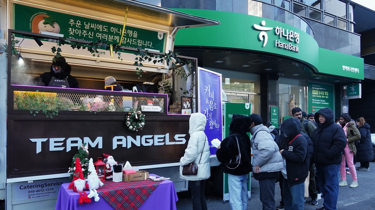 지난 22일 하나은행 평택외국인센터지점에서 외국인 고객을 위해 연말연시를 맞아 따뜻한 음료와 붕어빵을 제공하는 커피차 이벤트를 진행했다. 사진=하나은행