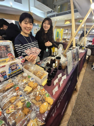 하이퍼커넥트, 바자회로 모인 400만원 연말 기부