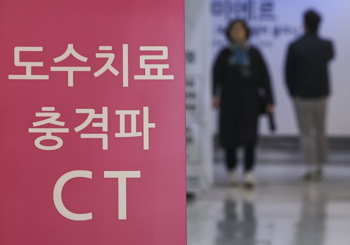 내년 실손보험료 평균 7.5% 오른다