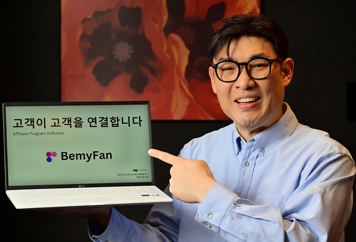 [서울과학기술대학교 스타트업 CEO] 고객 소개 마케팅 서비스인 ‘비마이팬(Bemyfan)’을 개발한 ‘카우스앤독스’ 