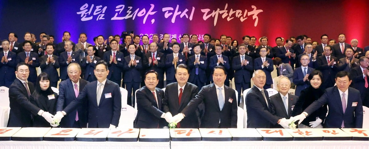 윤석열 대통령이 2024년 1월 2일 서울 여의도동 중소기업중앙회에서 열린 ‘2024년 경제계 신년 인사회’에서 경제인들과 떡케이크를 자르고 있다. 왼쪽부터 구광모 LG그룹 회장, 강지영 로보아르테 대표, 류진 한국경제인협회 회장, 이재용 삼성전자 회장, 김기문 중소기업중앙회장, 윤 대통령, 최태원 대한상공회의소 회장, 정의선 현대차그룹 회장, 손경식 한국경영자총협회 회장, 문우리 포티파이 대표, 신동빈 롯데그룹 회장. 사진=한국경제신문