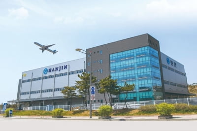 “직구 수요 폭발” 한진, 인천공항 특송통관장 확장