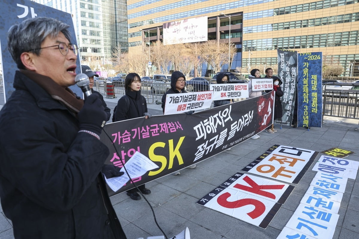 가습기살균제 국가책임소송단 회원들이 2024년 12월 26일 서울 종로구 광화문광장에서 SK케미칼과 애경산업의 유죄를 촉구하는 기자회견을 열고 있다. 사진=한국경제신문