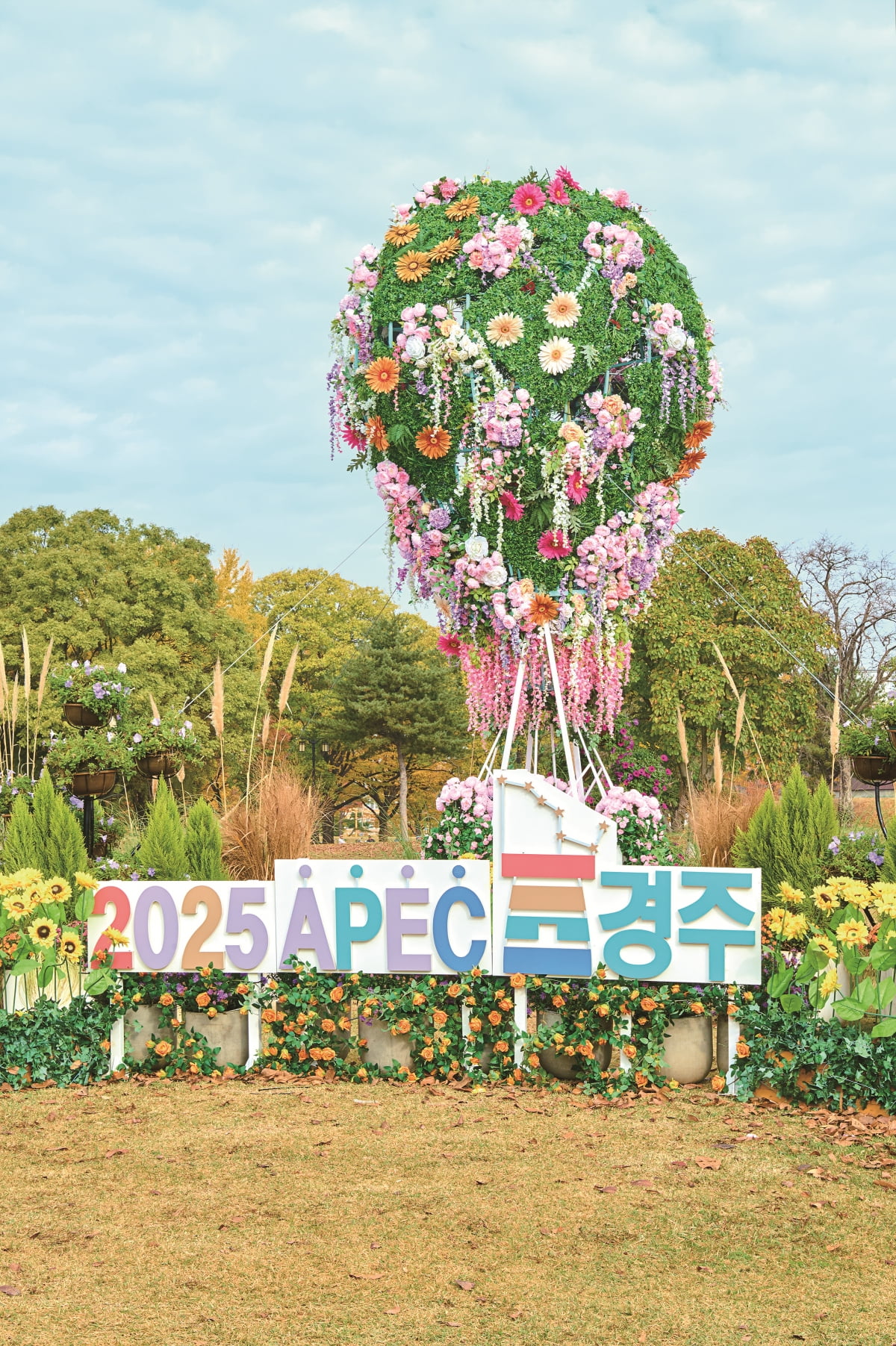 경주 도심 곳곳에 2025년 APEC 정상회담 개최를 알리는 조형물이 설치돼 있다다. 사진=도진영