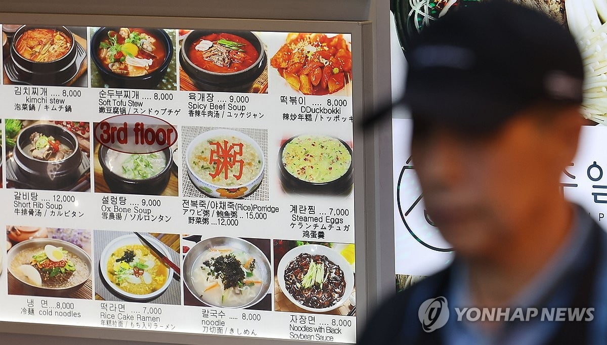 "내 주식만 빼고 올해 다 올랐다"…"이럴 수가"