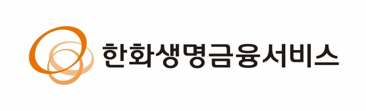 한화생명금융서비스, 국내 3대 신평사서 'A+(안정적)' 획득